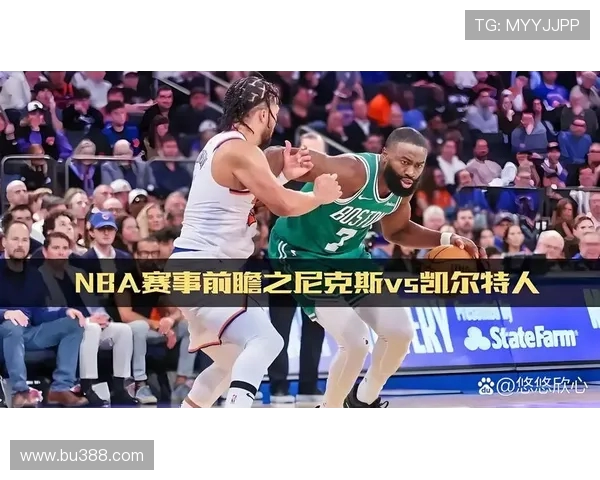 NBA骑士vs尼克斯：回顾NBA骑士队与尼克斯队的经典对决