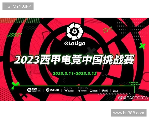 西甲直播实时信号及高清转播入口推荐