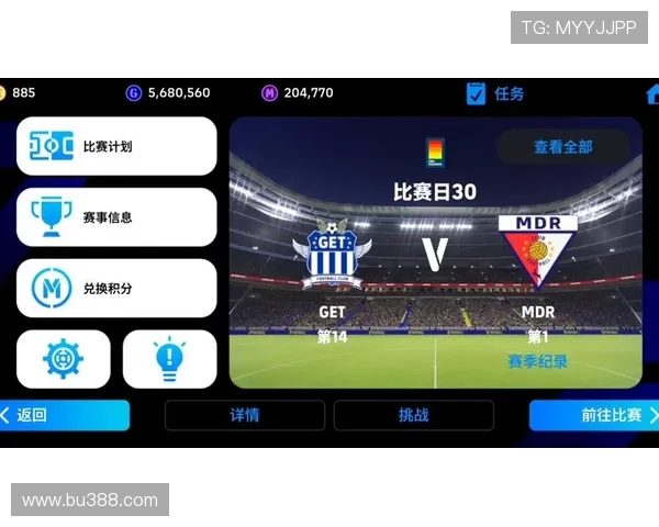 西甲第30轮比赛直播高清入口与即时战况更新