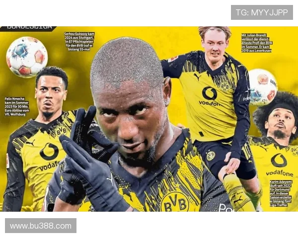 多特蒙德仍希望续约阿德耶米球员心向英超梦想成真